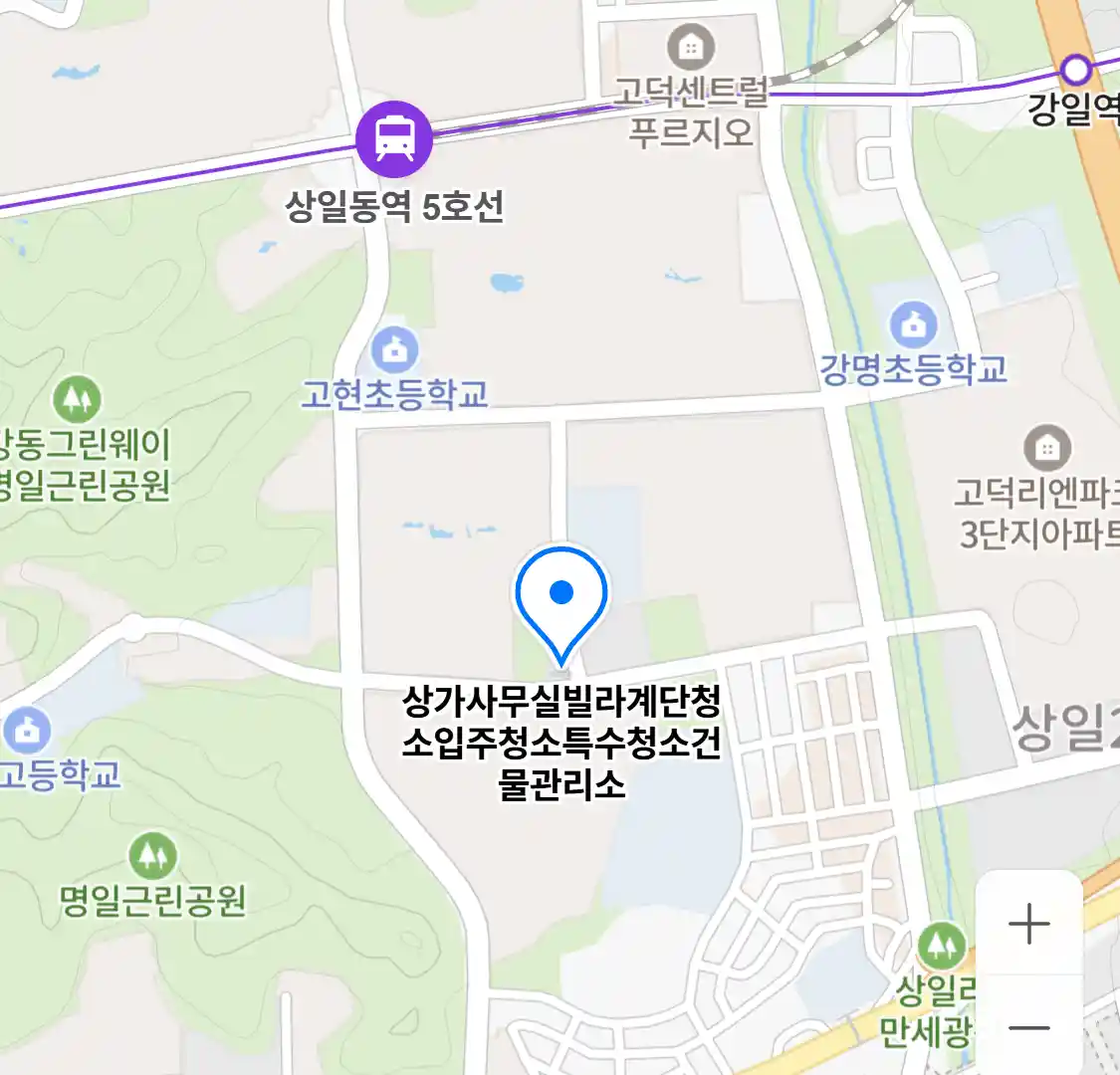 상가사무실빌라계단청소입주청소특수청소건물관리소