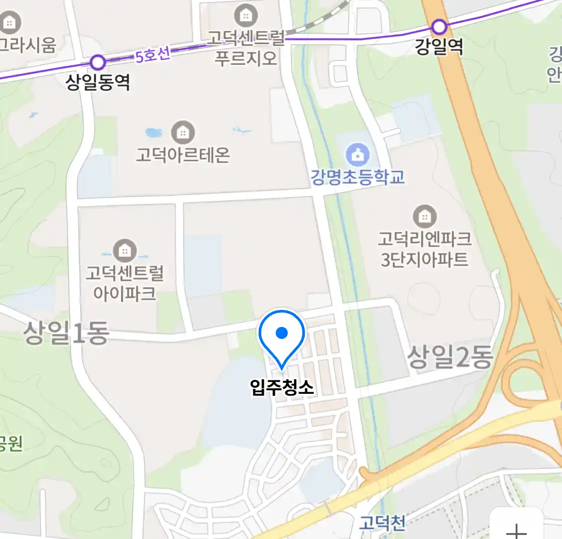입주청소