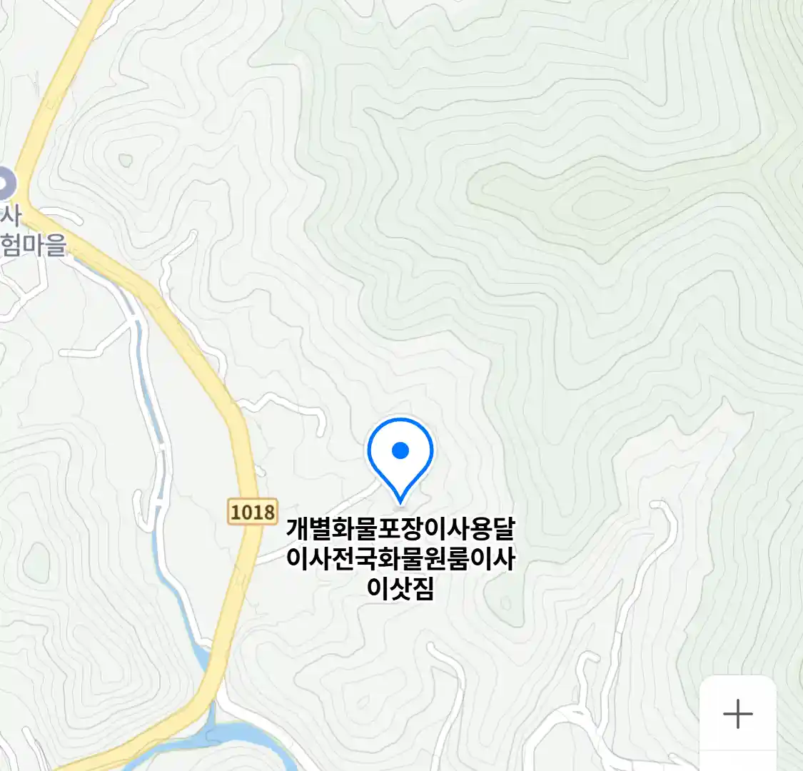 개별화물포장이사용달이사전국화물원룸이사이삿짐