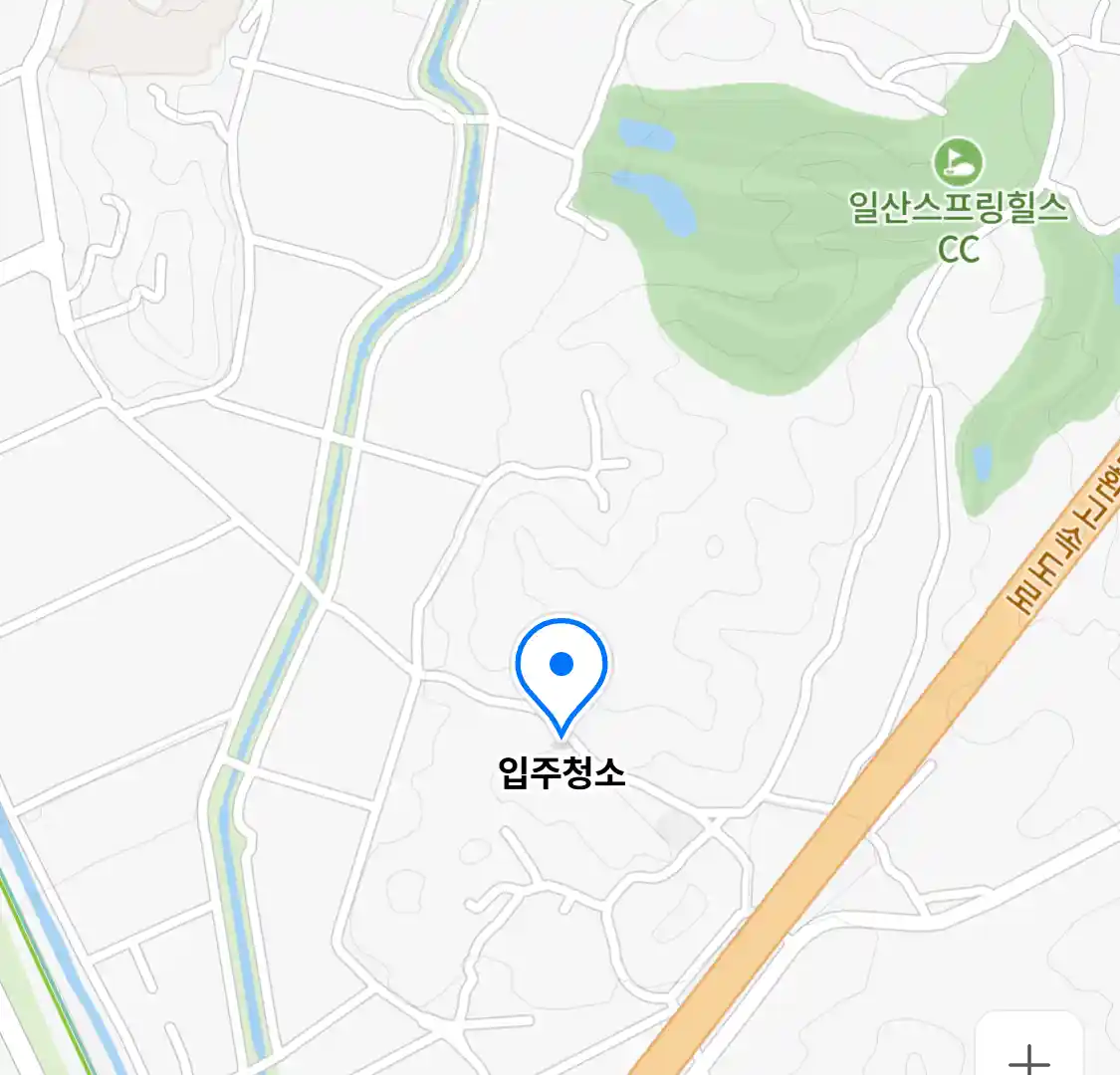 입주청소