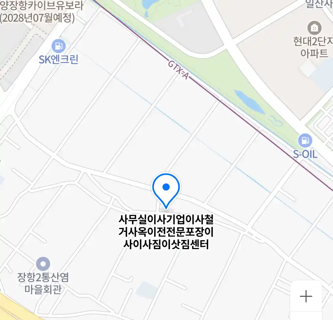 사무실이사기업이사철거사옥이전전문포장이사이사짐이삿짐센터