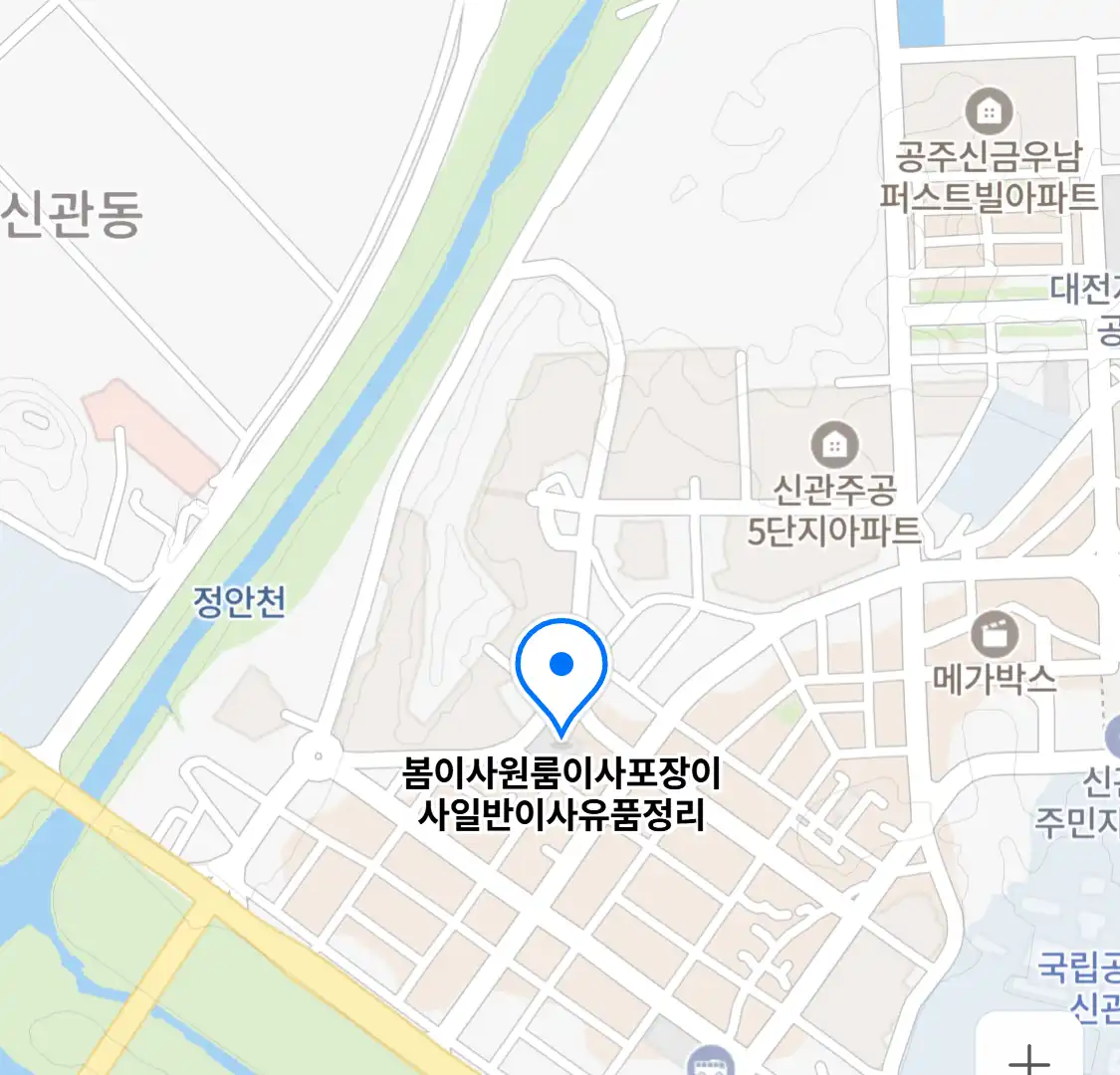 봄이사원룸이사포장이사일반이사유품정리