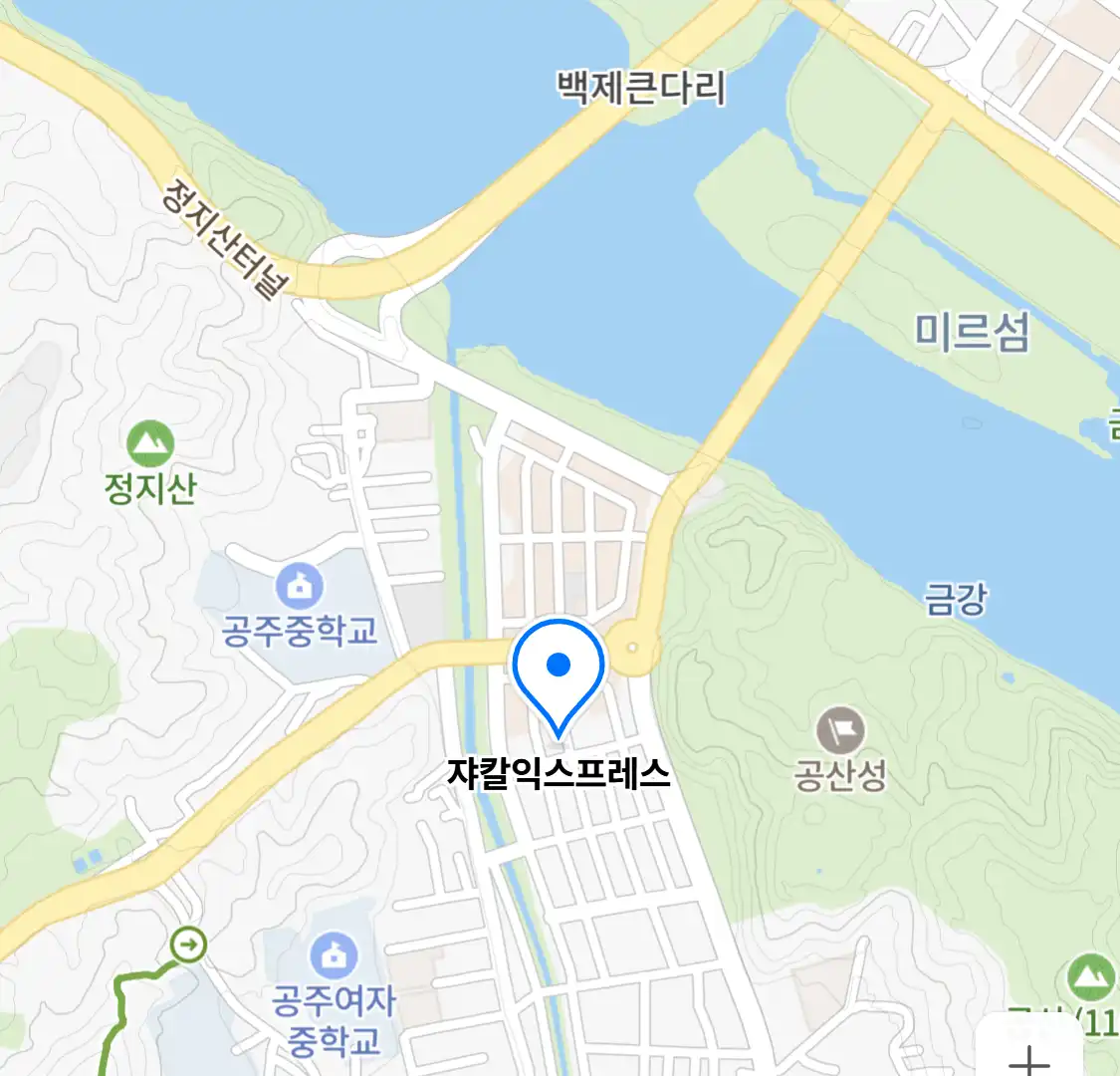 쟈칼익스프레스