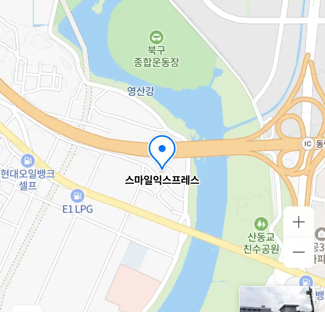 스마일익스프레스