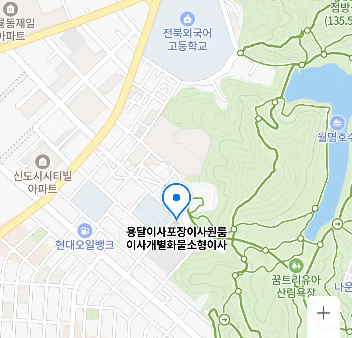 용달이사포장이사원룸이사개별화물소형이사