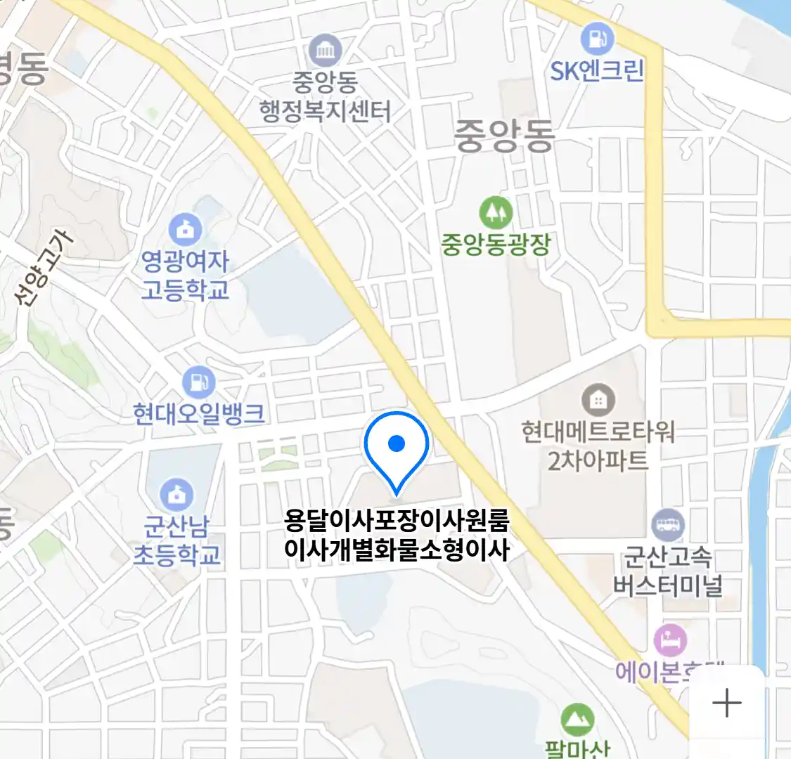 용달이사포장이사원룸이사개별화물소형이사