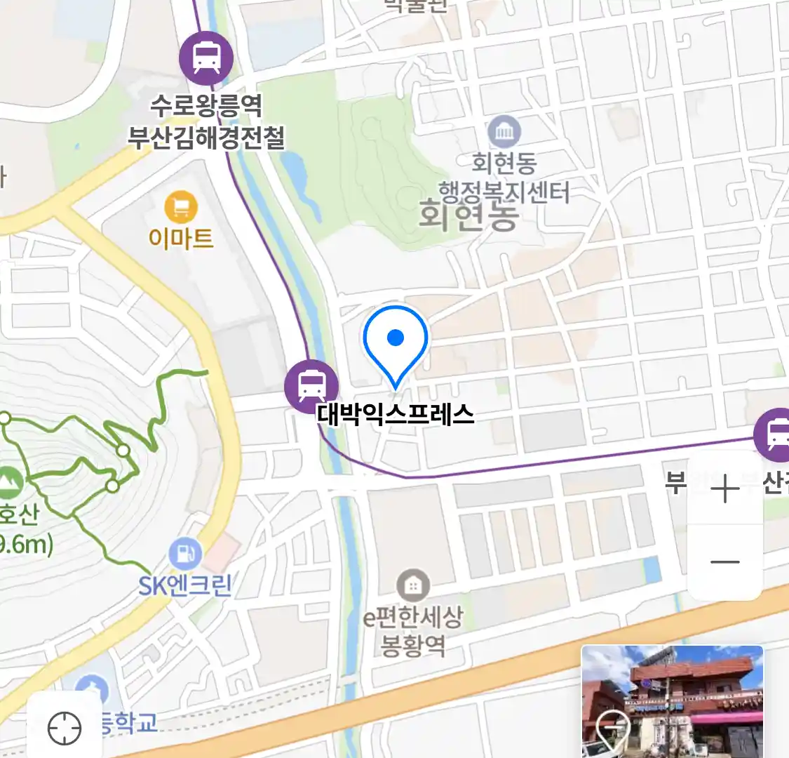 대박익스프레스