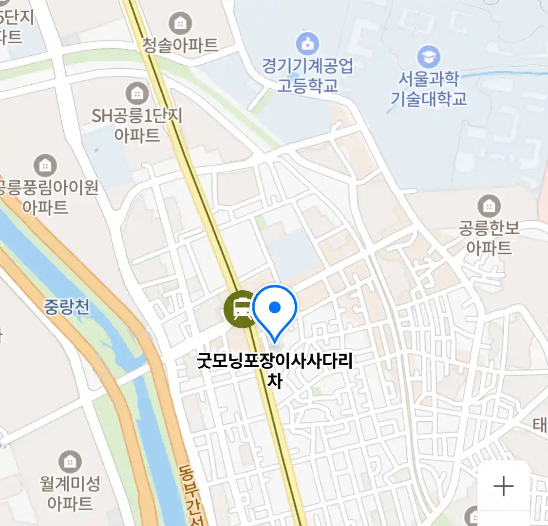 굿모닝포장이사사다리차