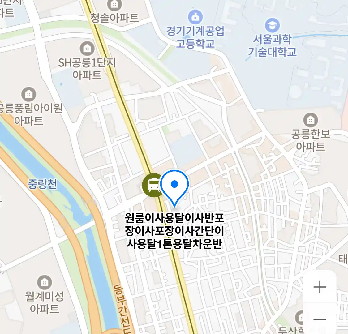 원룸이사용달이사반포장이사포장이사간단이사용달1톤용달차운반