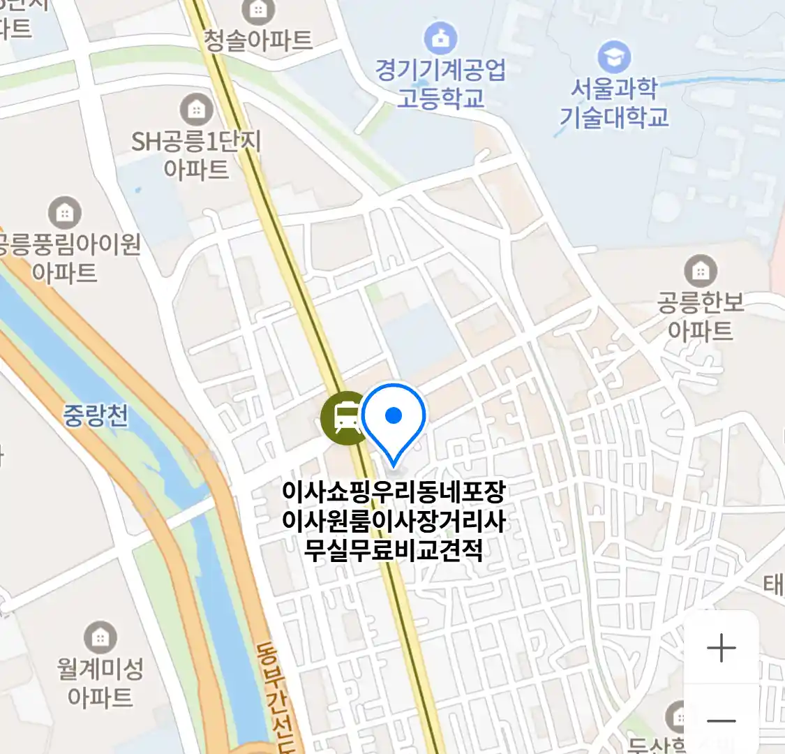 이사쇼핑우리동네포장이사원룸이사장거리사무실무료비교견적