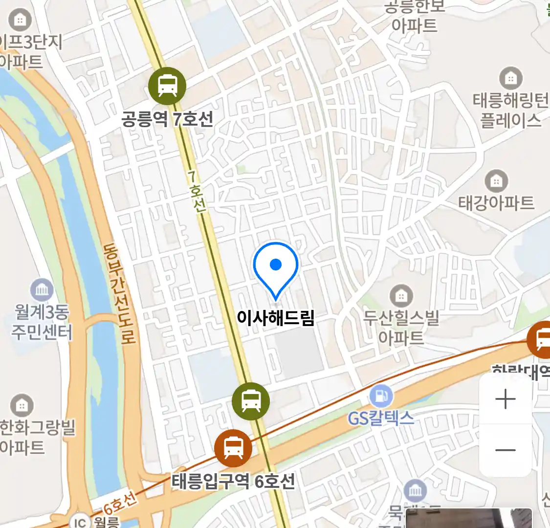 이사해드림