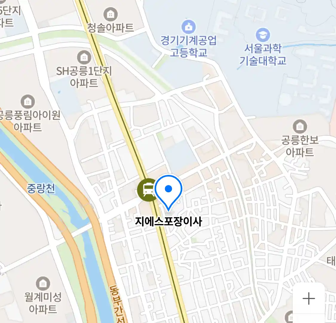 지에스포장이사