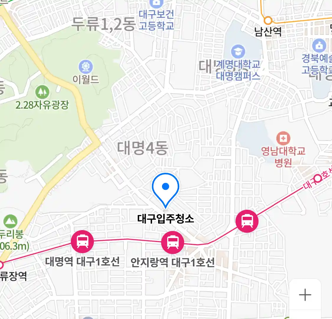 대구입주청소