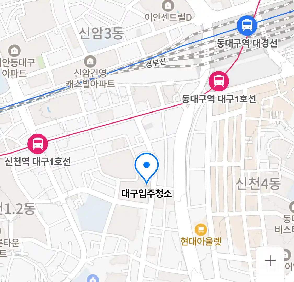 대구입주청소