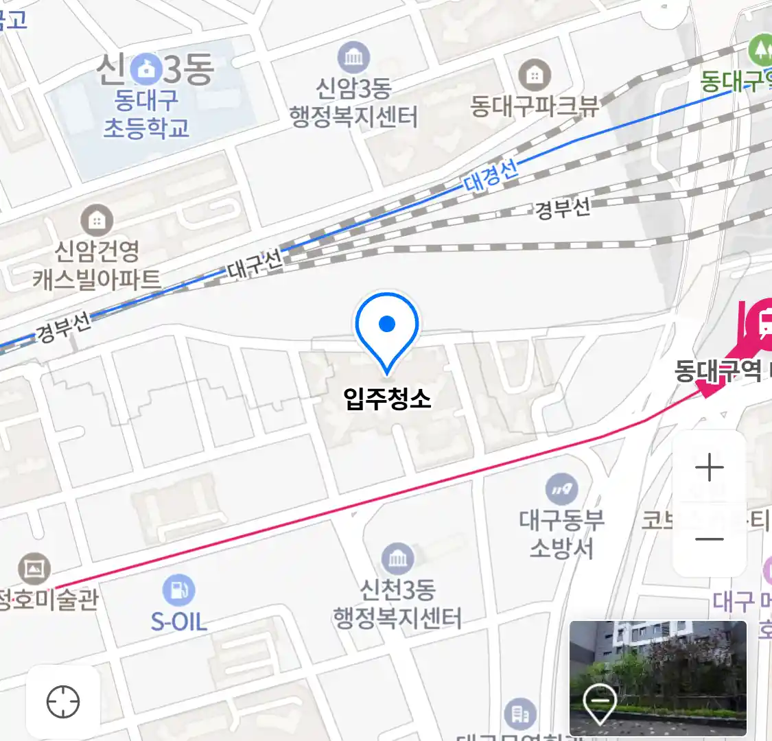 입주청소
