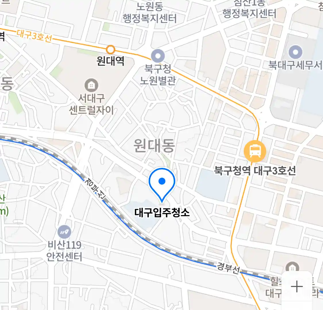 대구입주청소