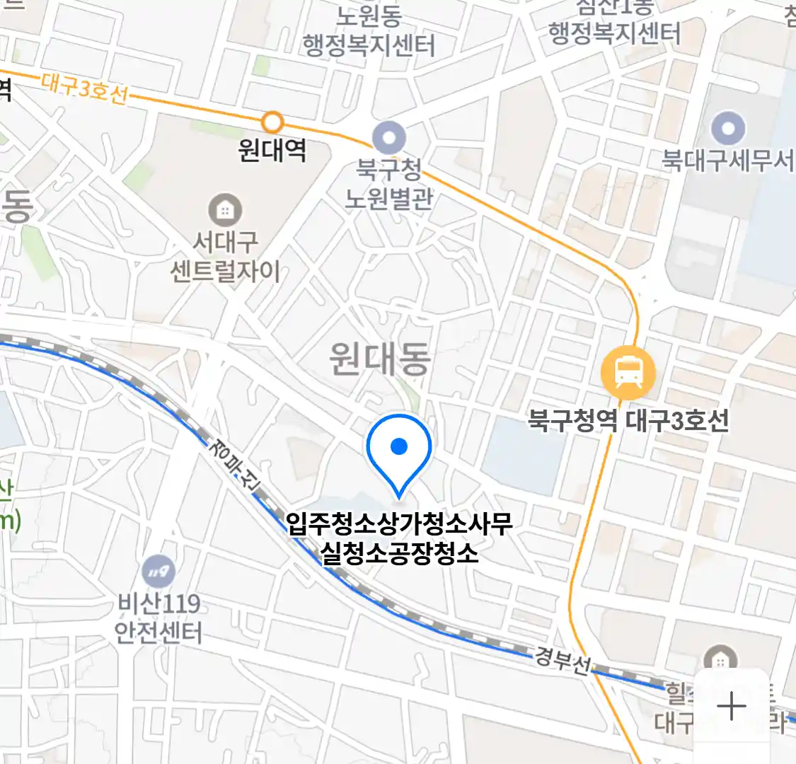 입주청소상가청소사무실청소공장청소