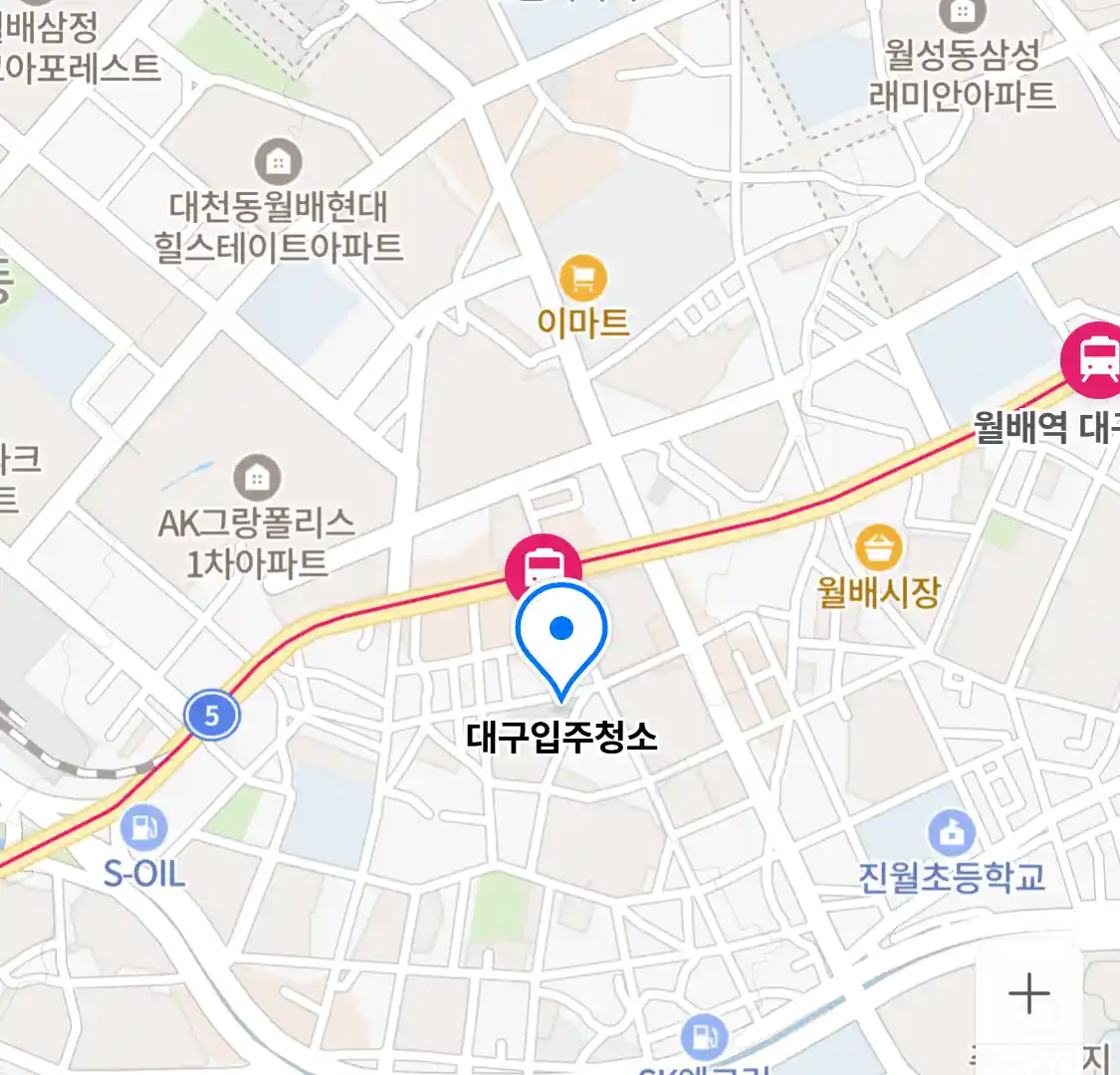 대구입주청소