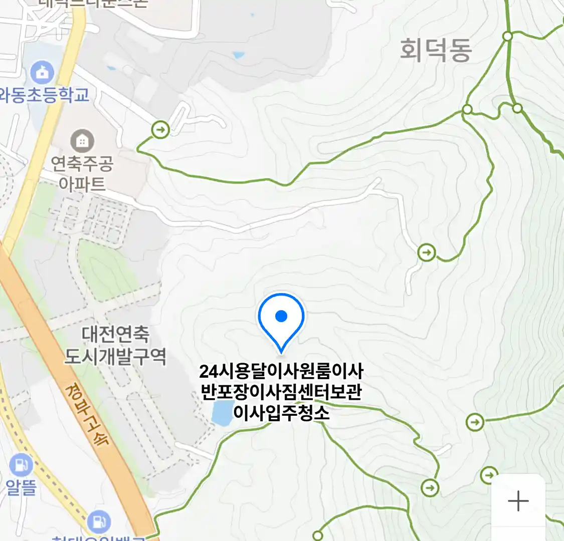 24시용달이사원룸이사반포장이사짐센터보관이사입주청소