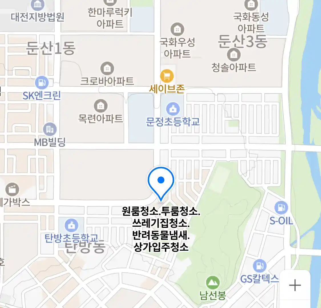 원룸청소.투룸청소.쓰레기집청소.반려동물냄새.상가입주청소