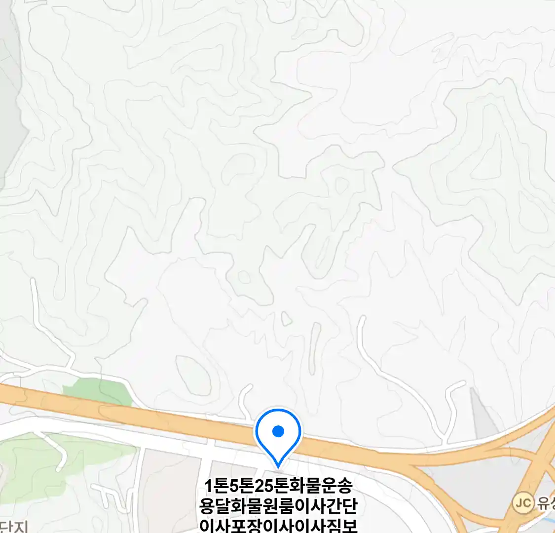 1톤5톤25톤화물운송용달화물원룸이사간단이사포장이사이사짐보관
