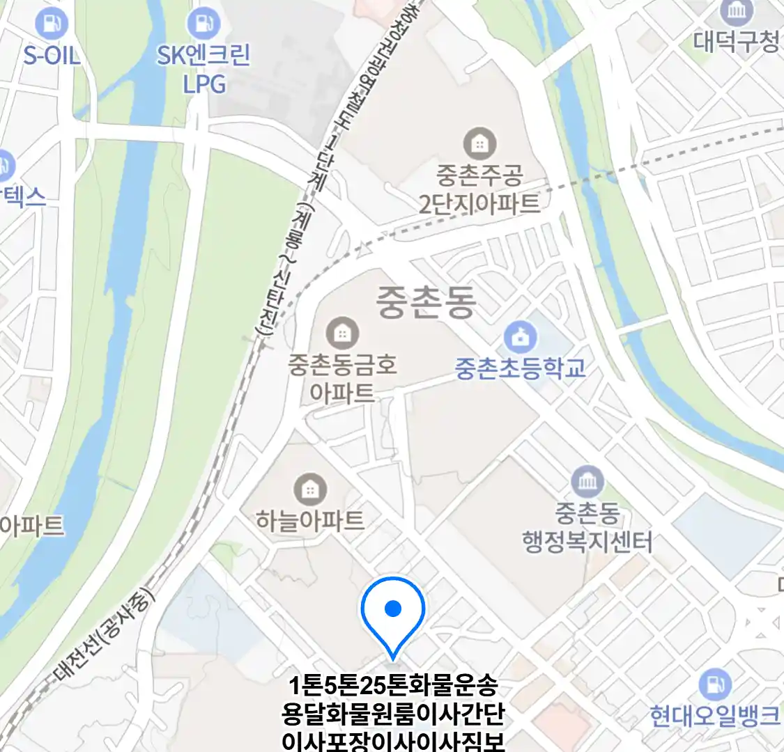 1톤5톤25톤화물운송용달화물원룸이사간단이사포장이사이사짐보관