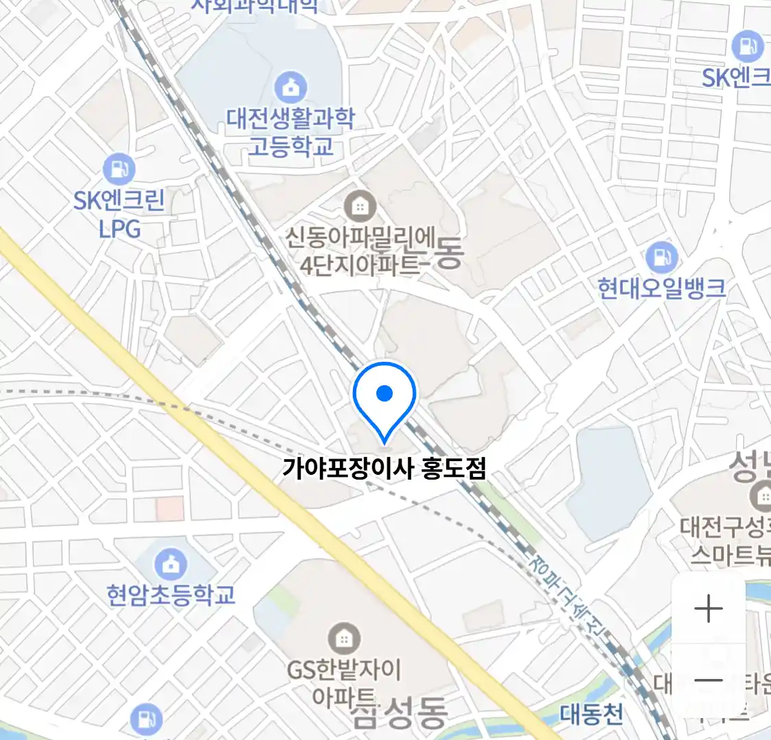 가야포장이사 홍도점