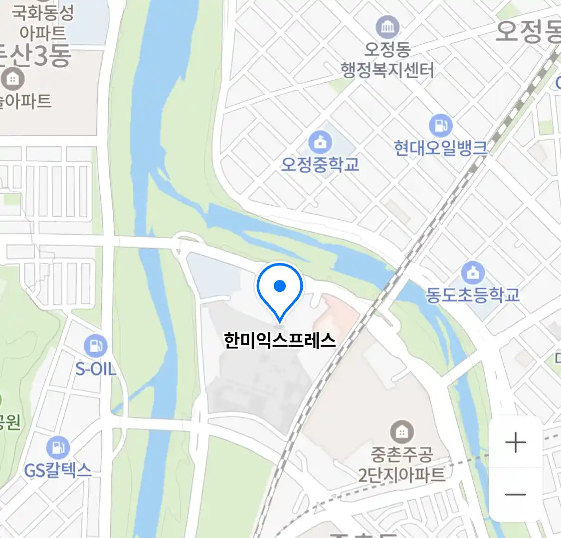 한미익스프레스