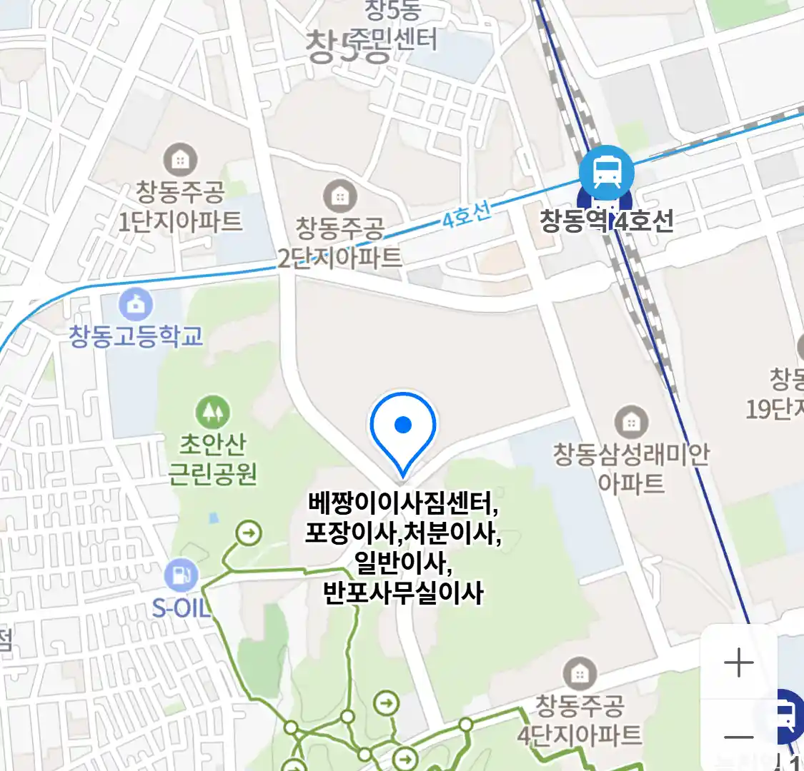 베짱이이사짐센터,포장이사,처분이사,일반이사,반포사무실이사