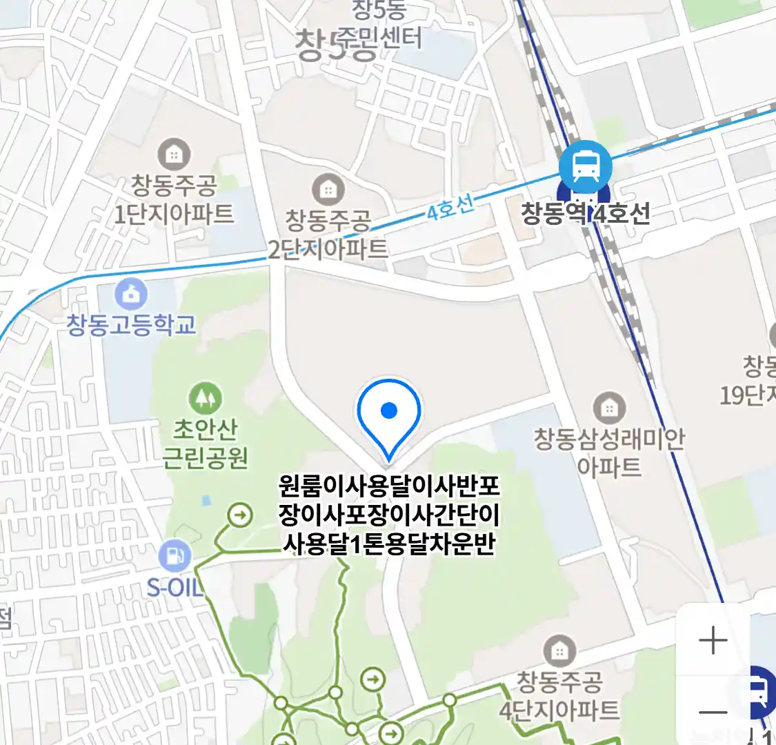 원룸이사용달이사반포장이사포장이사간단이사용달1톤용달차운반