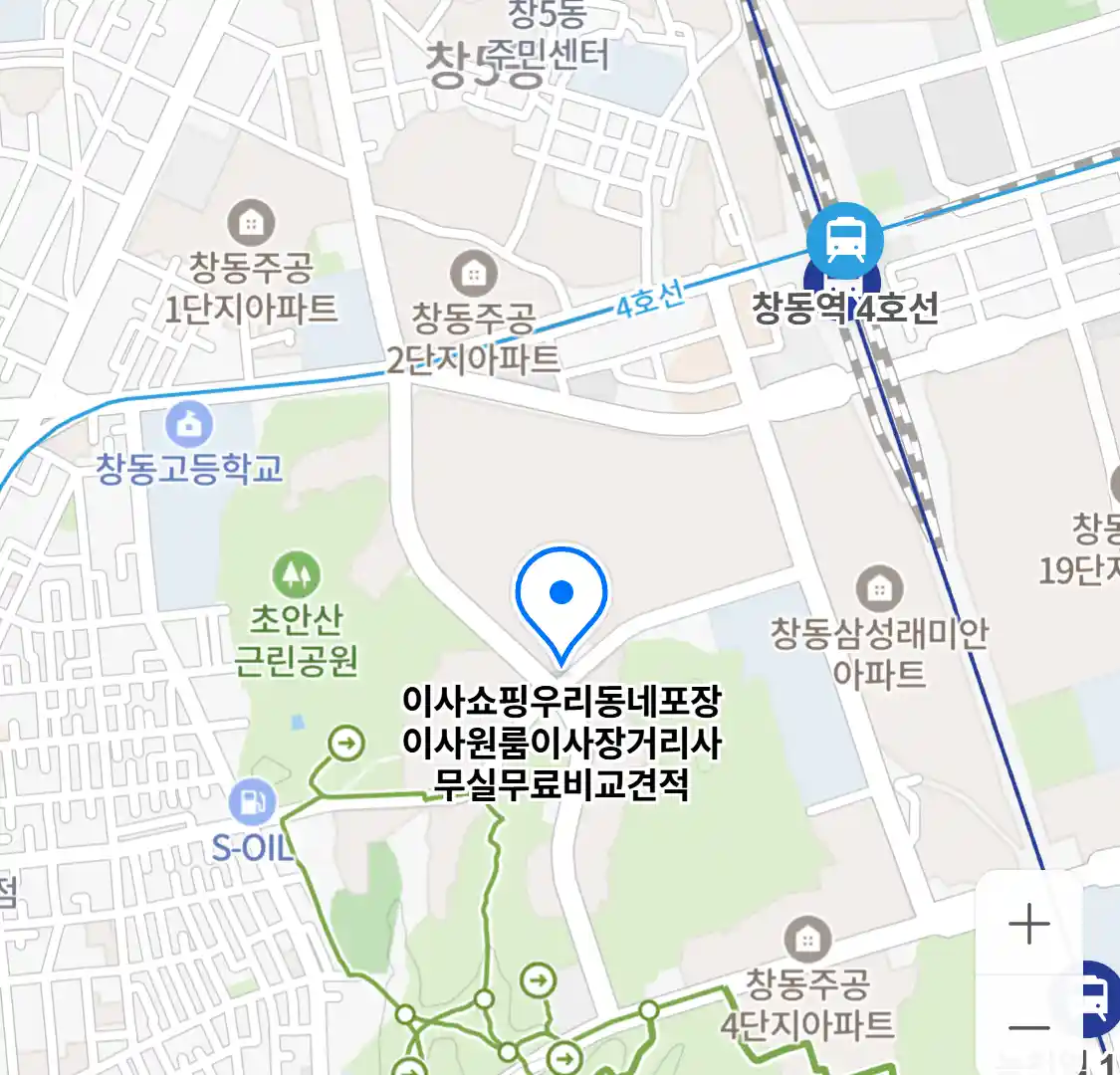 이사쇼핑우리동네포장이사원룸이사장거리사무실무료비교견적