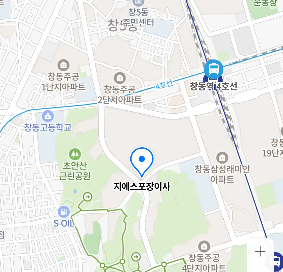 지에스포장이사