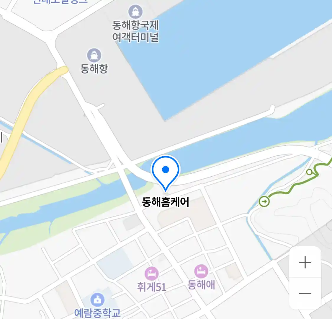 동해홈케어