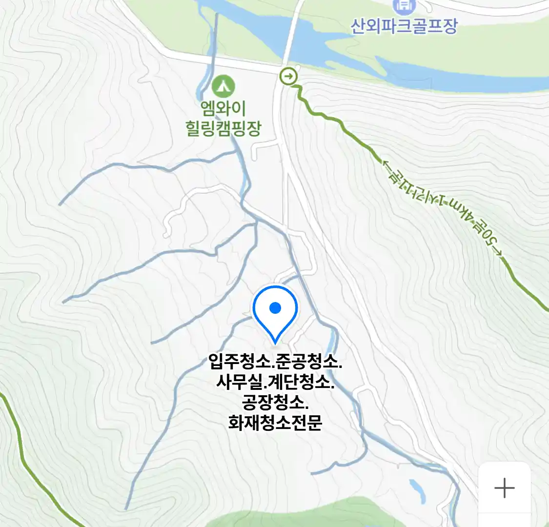 입주청소.준공청소.사무실.계단청소.공장청소.화재청소전문