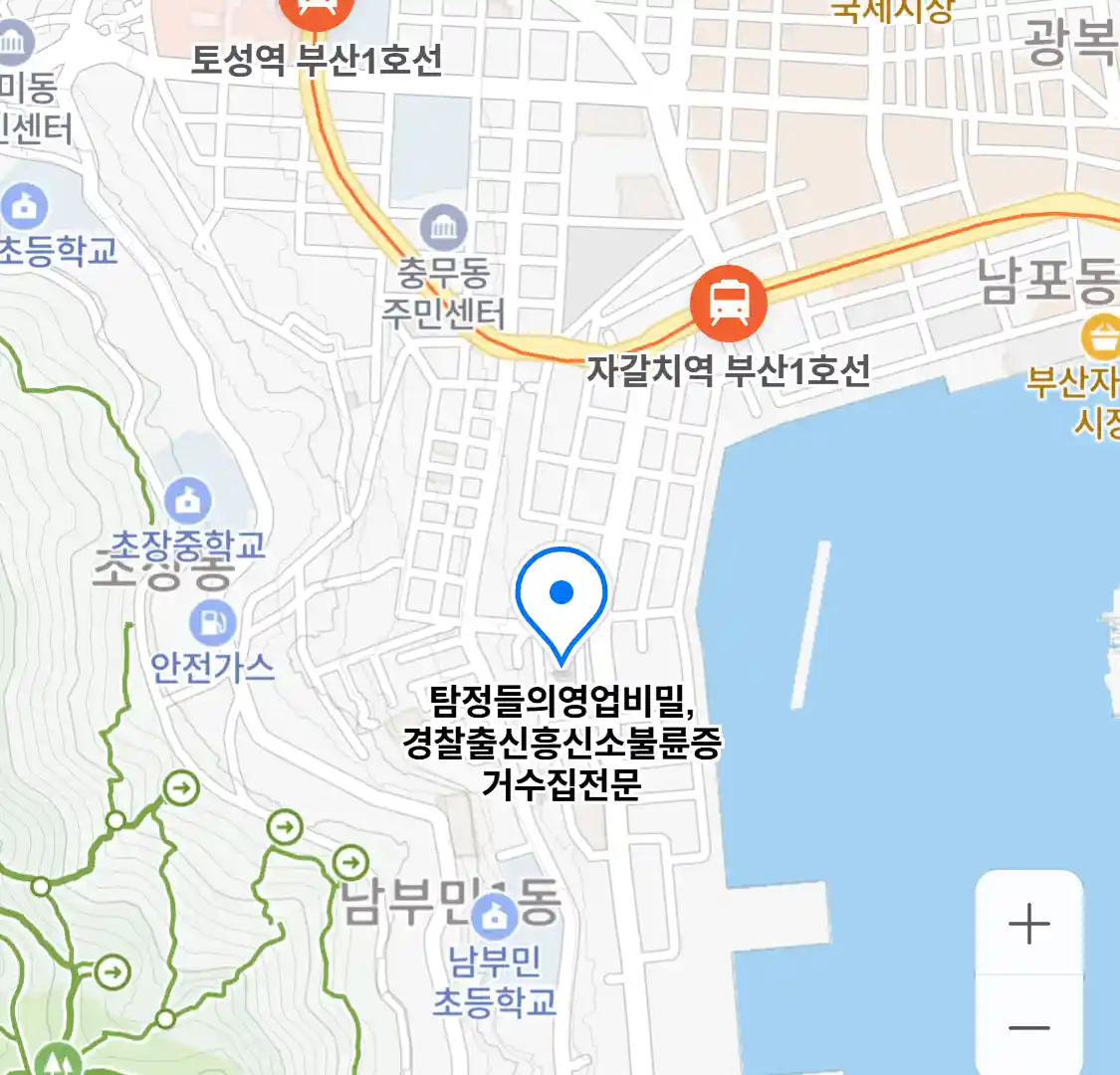 탐정들의영업비밀,경찰출신흥신소불륜증거수집전문