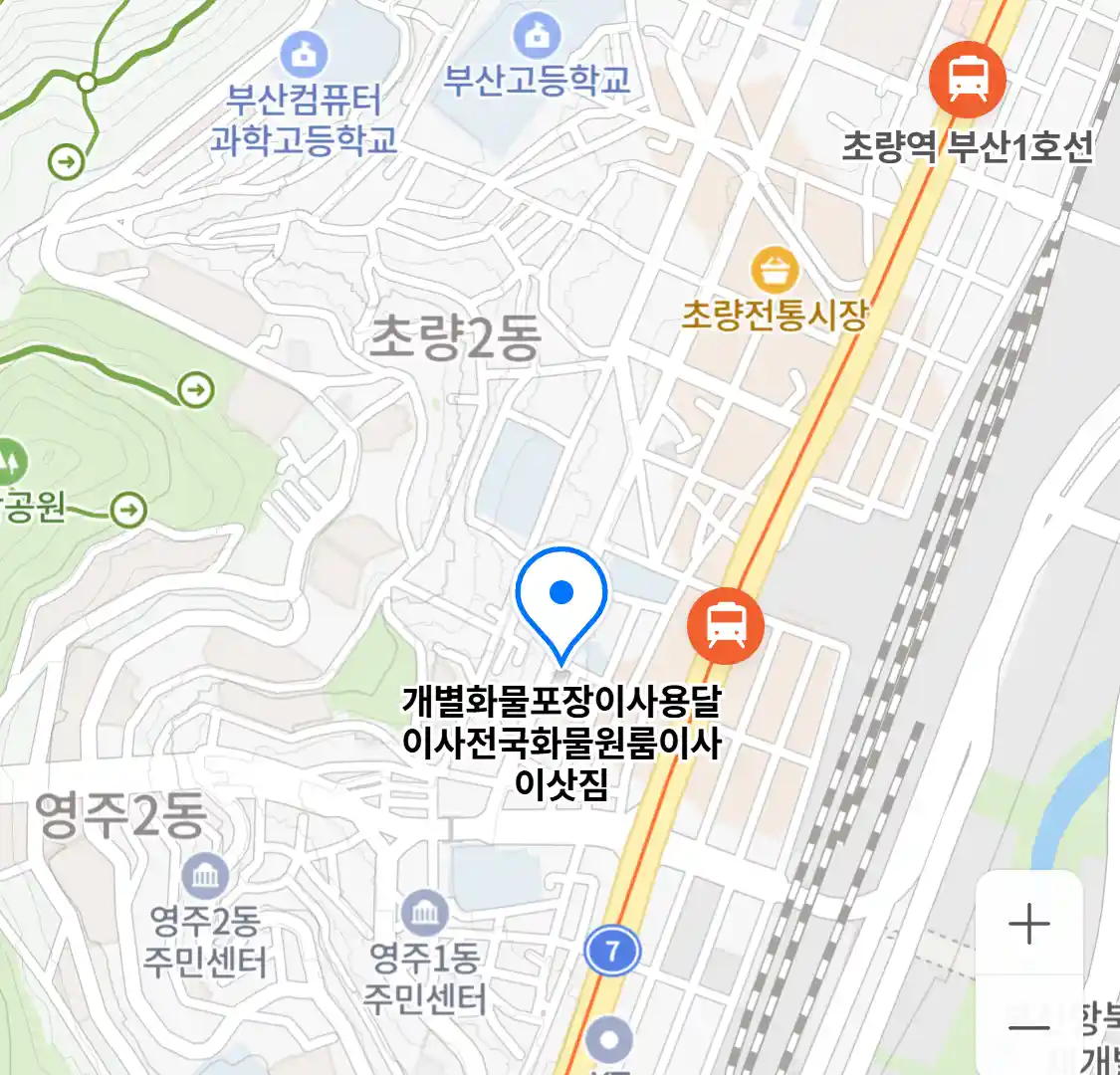 개별화물포장이사용달이사전국화물원룸이사이삿짐