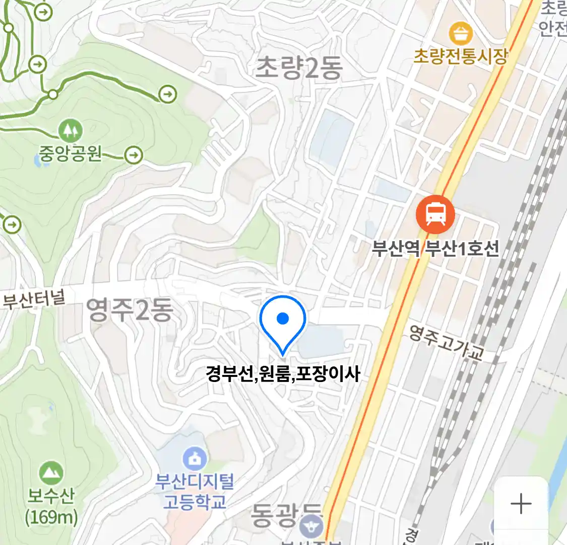 경부선,원룸,포장이사