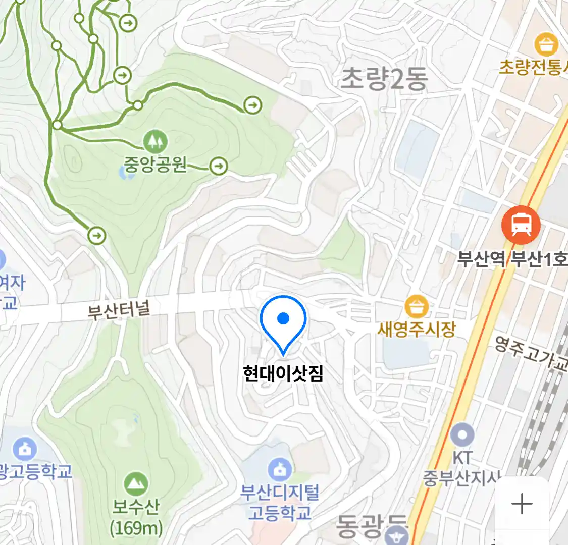 현대이삿짐