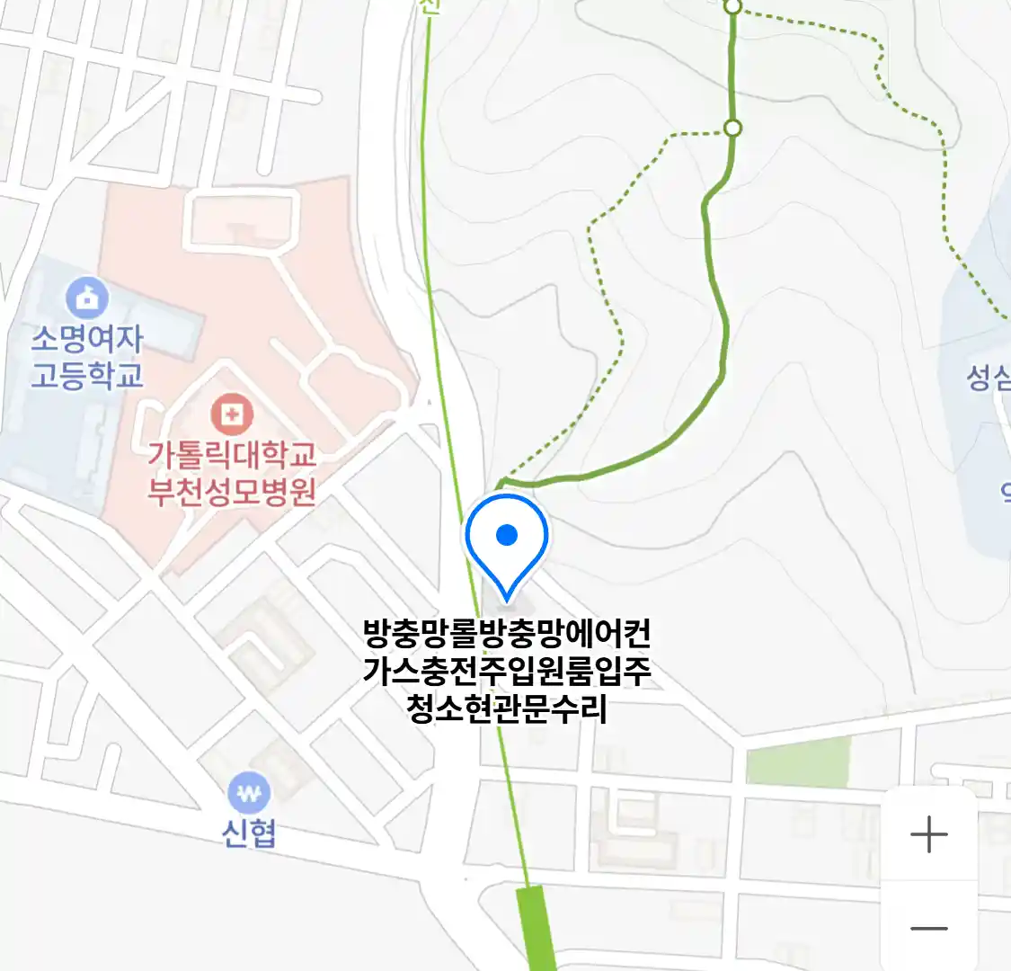 방충망롤방충망에어컨가스충전주입원룸입주청소현관문수리
