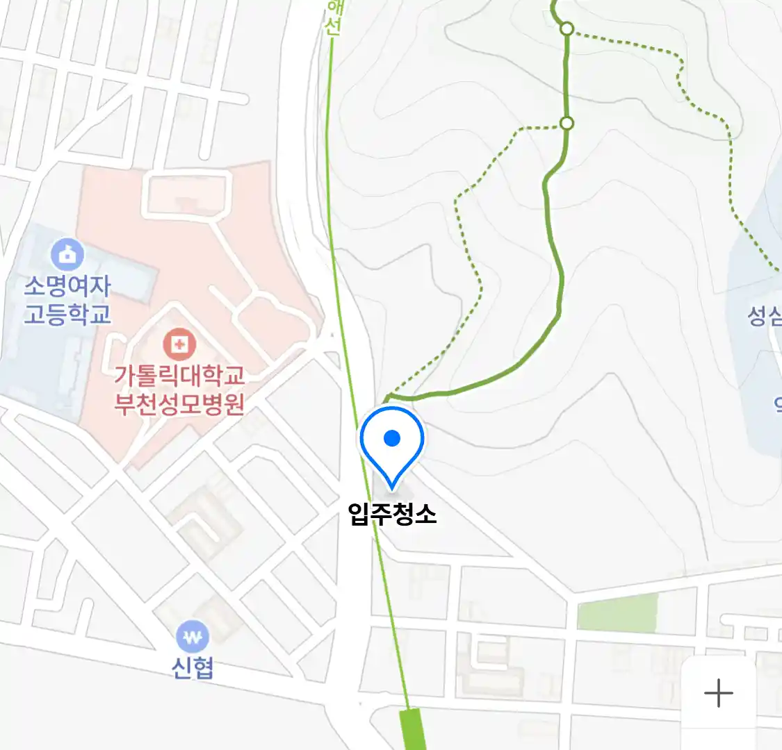 입주청소