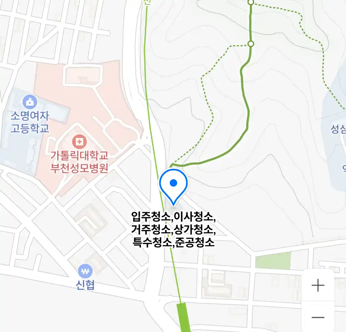 입주청소,이사청소,거주청소,상가청소,특수청소,준공청소