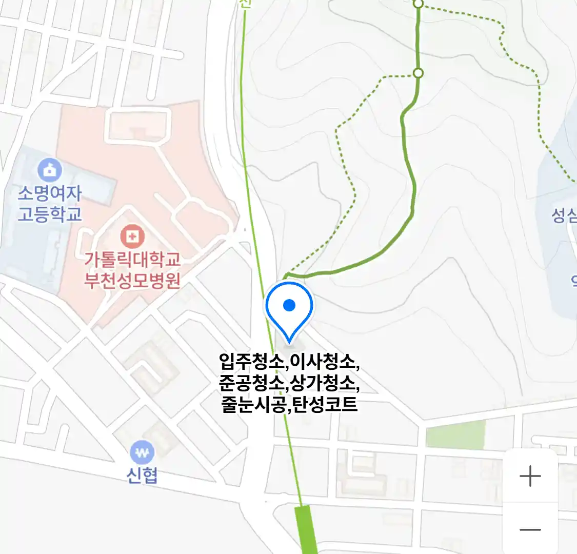 입주청소,이사청소,준공청소,상가청소,줄눈시공,탄성코트