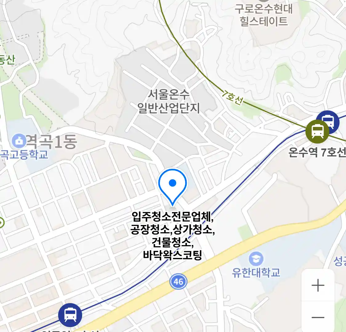 입주청소전문업체,공장청소,상가청소,건물청소,바닥왁스코팅