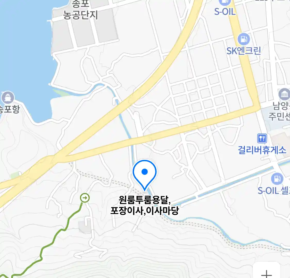 원룸투룸용달,포장이사,이사마당