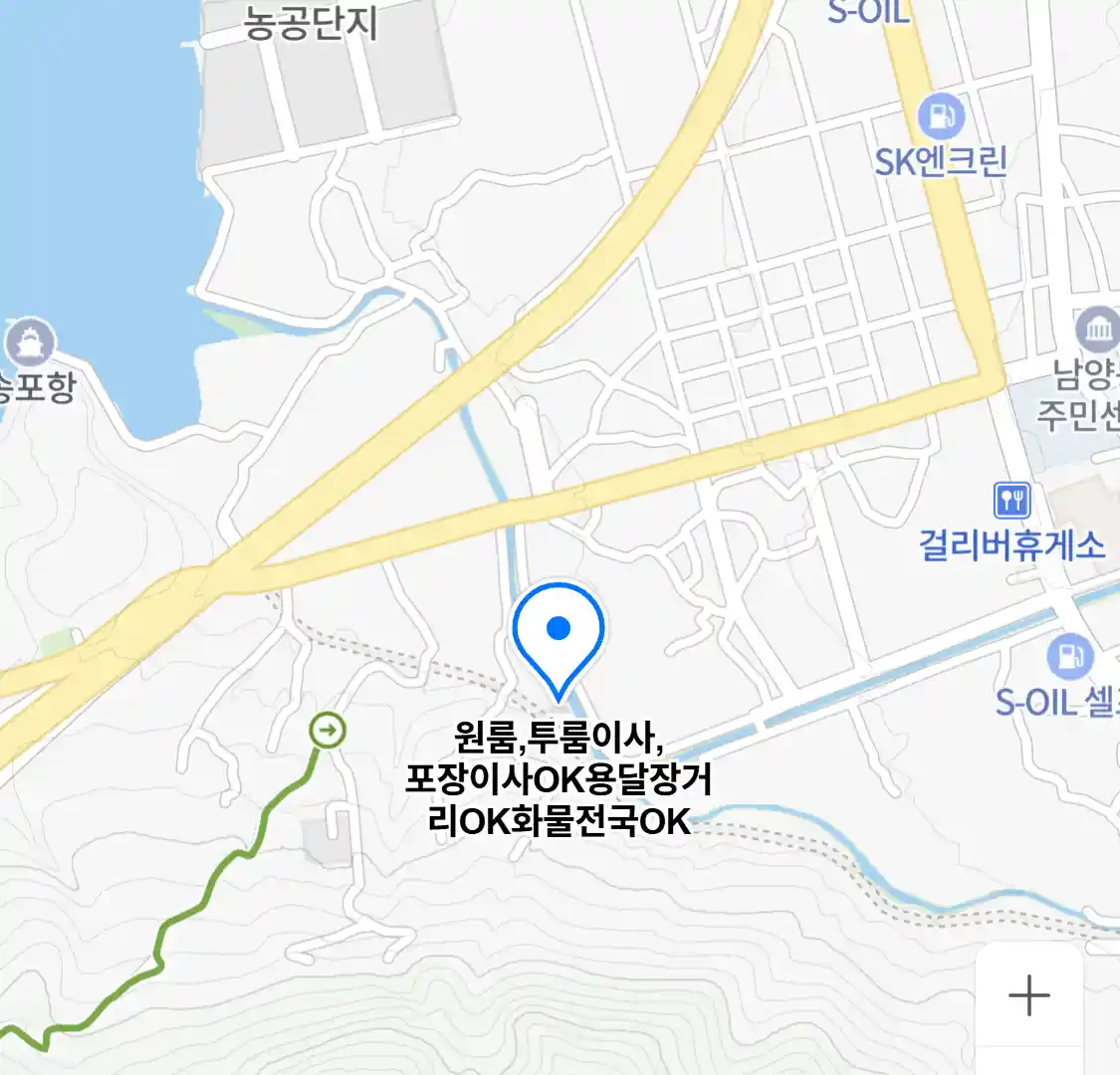 원룸,투룸이사,포장이사OK용달장거리OK화물전국OK