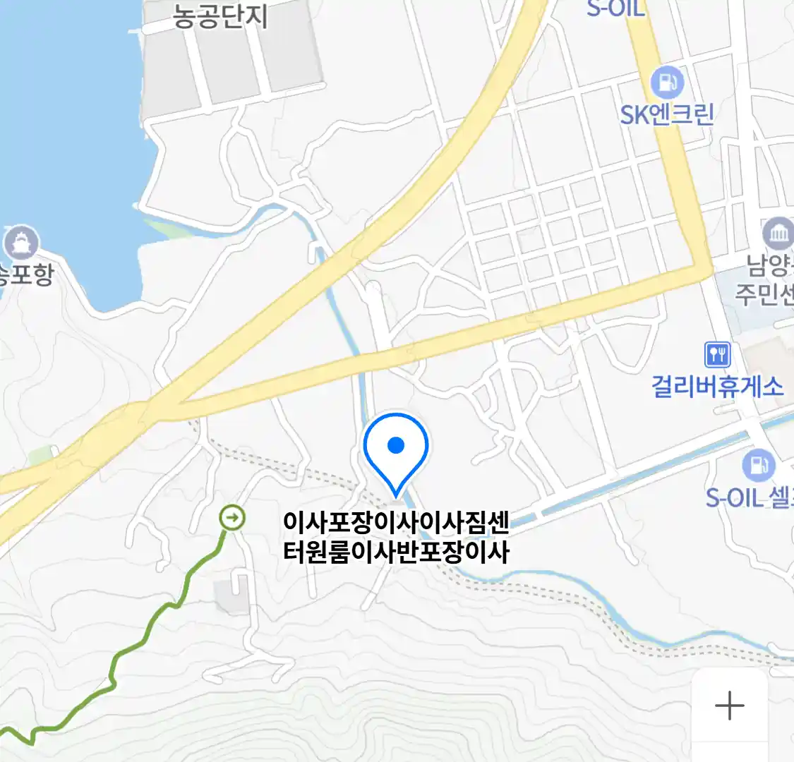 이사포장이사이사짐센터원룸이사반포장이사