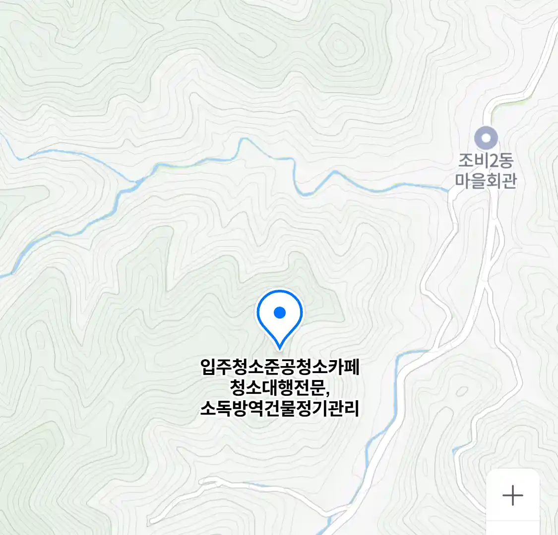 입주청소준공청소카페청소대행전문,소독방역건물정기관리