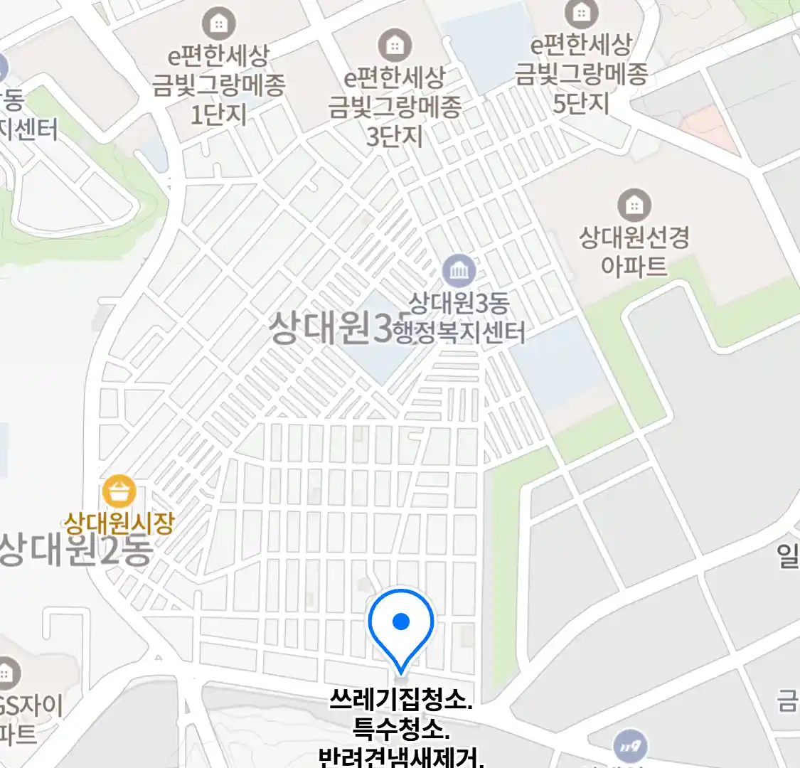 쓰레기집청소.특수청소.반려견냄새제거.입주청소.이사청소.사무소