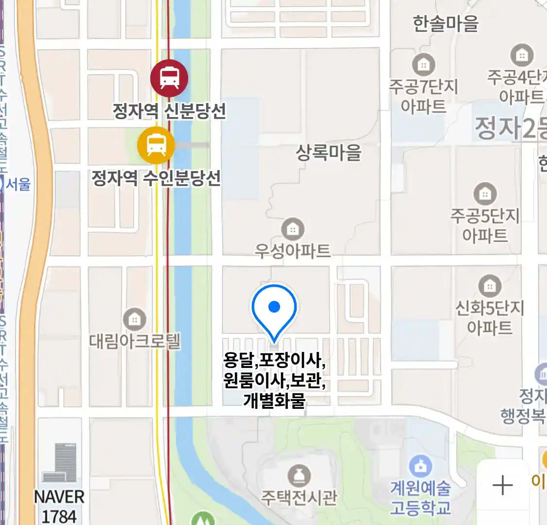 용달,포장이사,원룸이사,보관,개별화물