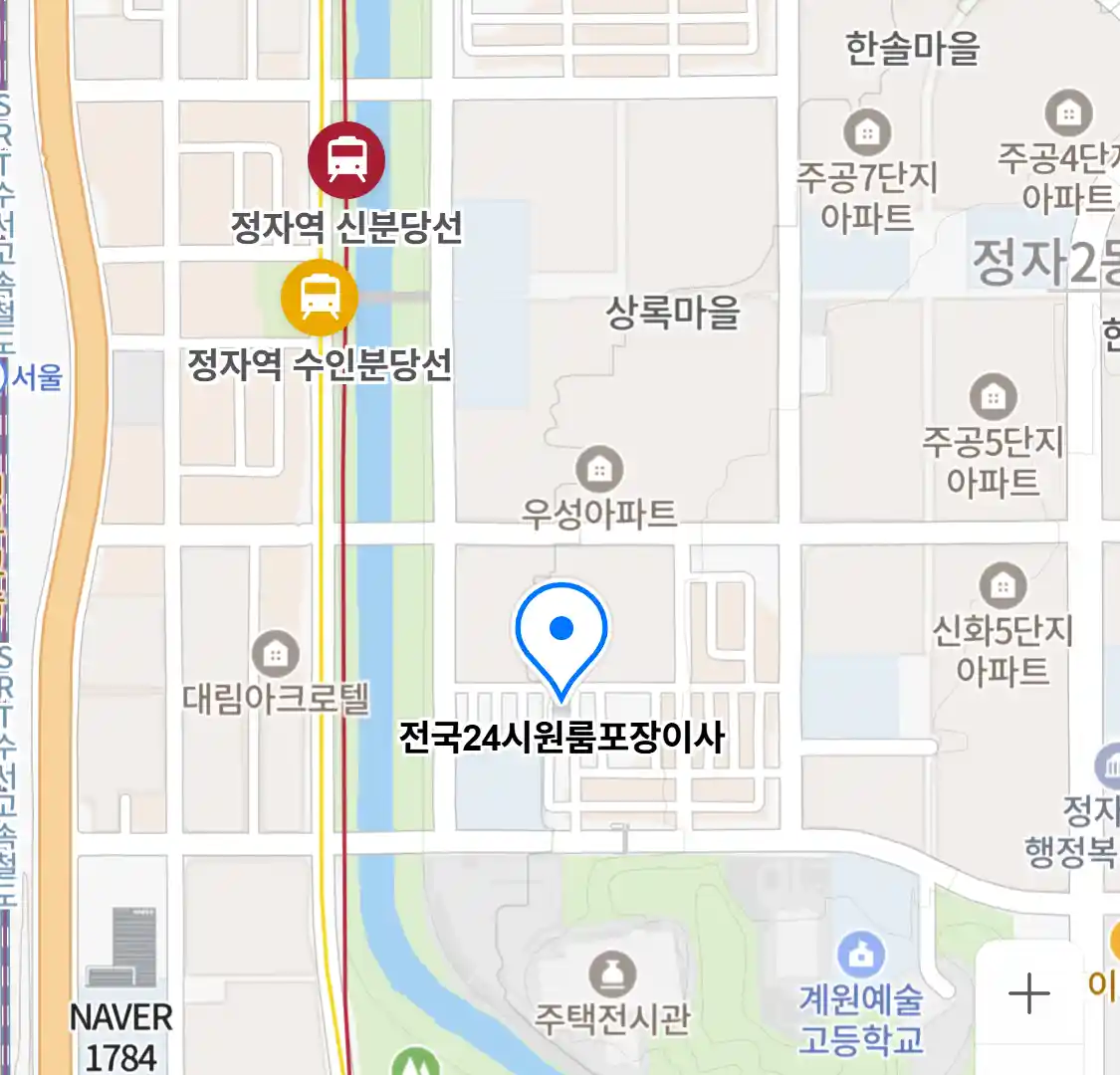 전국24시원룸포장이사